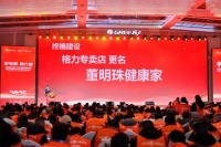 董明珠回应改名,是把全部声誉砸进去,雷军也曾这样说!