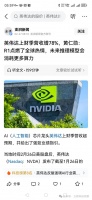 英伟达的股价将会腰斩
