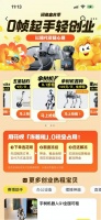 日租万元,十天回本,人形机器人迎来量产元年?