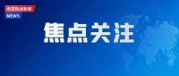 突发!IBM中国研发部门关停,1800人一夜失业......
