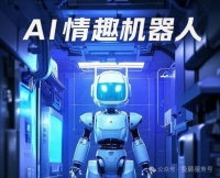 AI情趣机器人,12家核心公司