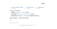 AI带火浏览器,卷出个Manus