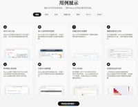 又黑又红的Manus,还要闯三道关