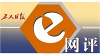 工人日报e网评丨AI换脸拟声滥用频现,颠覆性技术急需规范化使用引导