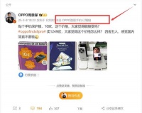 最美直屏Ultra！OPPO周意保换上OPPO Find X8 Ultra