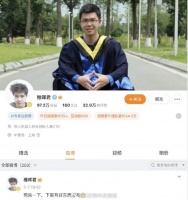 华为离职天才少年官宣刷屏