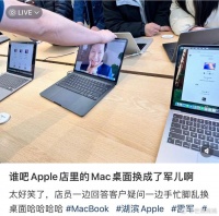 雷军这就是你带出来的兵吗,去苹果体验店把壁纸换成雷军,搞商战是吧