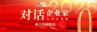 AI真有那么神?企业家说出真心话