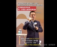 挥刀自我，蔚来李斌置顶离职员工吐槽并全员推送