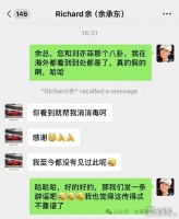 余承东辟谣与刘亦菲恋情：至今都没见过她