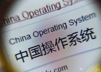 被低估的国产系统:800万生态,5000万用户,支持所有国产CPU