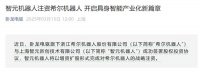 华为“天才少年”,新动作!