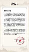 “315晚会”后，与辉同行紧急声明：下架、退一赔三！