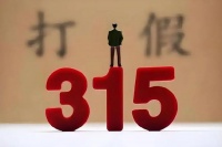 315晚会黑榜曝光，盘点四款良心老国货，包装丑但个个都有真本事