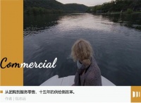 “服务零售”走出草莽时代:万亿蓝海下的静水流深