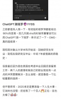 找AI算塔罗牌之后，我更依赖它了