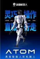 19.9 万元起,能做饭取快递!越疆推出全球首款同时具备灵巧操作和直膝行走具身智能人形机器人