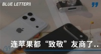 提前6个月，iPhone 17 就被判死刑了？