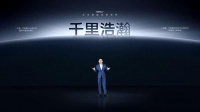 吉利汽车即将公布年度财报,智驾技术成关注焦点