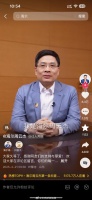 海尔周云杰入驻抖音，不到一个小时粉丝冲破20万