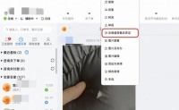 淘宝规则升级 异常订单商家可直接拒绝退款