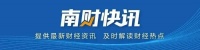 抖音总裁韩尚佑将离职？公司回应：假消息