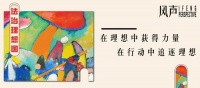 法治理想国丨百度副总裁之女开盒风波：不应道歉为止
