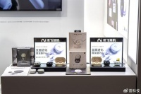 更全能！在AWE体验讯飞AI会议耳机Pro 2：效率与体验双升级