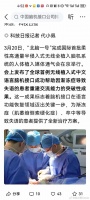 脑机接口，AI机器人