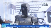 订单爆发式增长！外骨骼机器人走红，厂商招工扩产应对“五一”需求