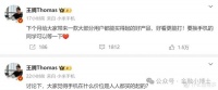 小米王腾发问：手机什么价位才算人人买得起？（附红米新品相关概念）