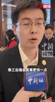 完了，机器人是不是要暴跌了，宇树机器人老板都开始说家用机器人两三年无望…