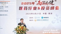 安锐生物丁强：MNC并购是很多美国Biotech的终极目标，中国公司应在逆境中利用好本土优势