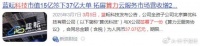 算力“妖王”横空出世！华为昇腾+鲲鹏强势助力，有望问鼎全国第一！