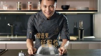 谢霆锋“锋味派”烤肠4年销售额15亿元的启示与思考
