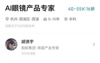 蚂蚁集团出手!AI眼镜,大利好!哪些公司将率先受益?