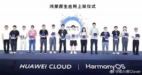 华为的鸿蒙系统不是基于安卓开发的，这是Deepseek给出的肯定答案