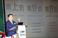 蒙牛总裁高飞:让消费者“喝上奶、喝好奶、喝对奶”