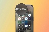 iPhone不升级系统,直接开启5G-A网络!