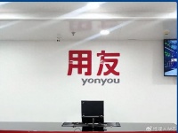 用友改革全靠“砍”?被传大规模裁员,80%项目转外包,黄陈宏上任后