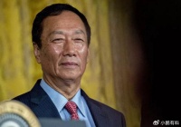 风评反转了?郭台铭再投10亿盖大楼,扩编10万人,带动当地就业