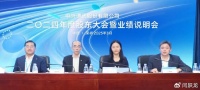 中兴通讯:AI浪潮下的战略突围与转型进击
