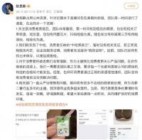 曹贵人扮演者发声回应假包质疑,包包真伪已核查清楚