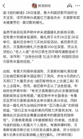 亚马逊大佬贝索斯要结婚了,计划在价值5亿美元的巨型游艇上举行婚礼