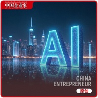 社评|用好AI增量