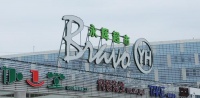 “无主”永辉,权力重构