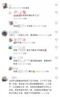 陆正耀的“资本游戏”,库迪加盟商不想跟了