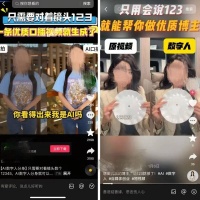 AI数字人,告别“印钞机”年代