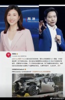 41岁的特斯拉全球副总裁陶琳,不愧是公关高手…