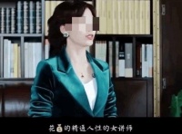 偷税暴雷!年入1.5亿的「捞女教母」一夜凉凉